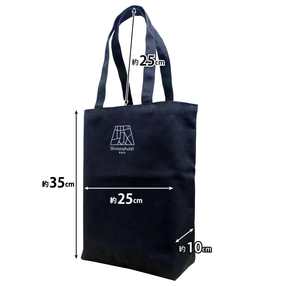 城のホテル甲府オリジナル トートバッグ