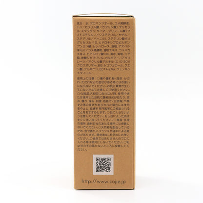 山梨銘酒 七賢 COJIE（コジエ）ハンドクリーム