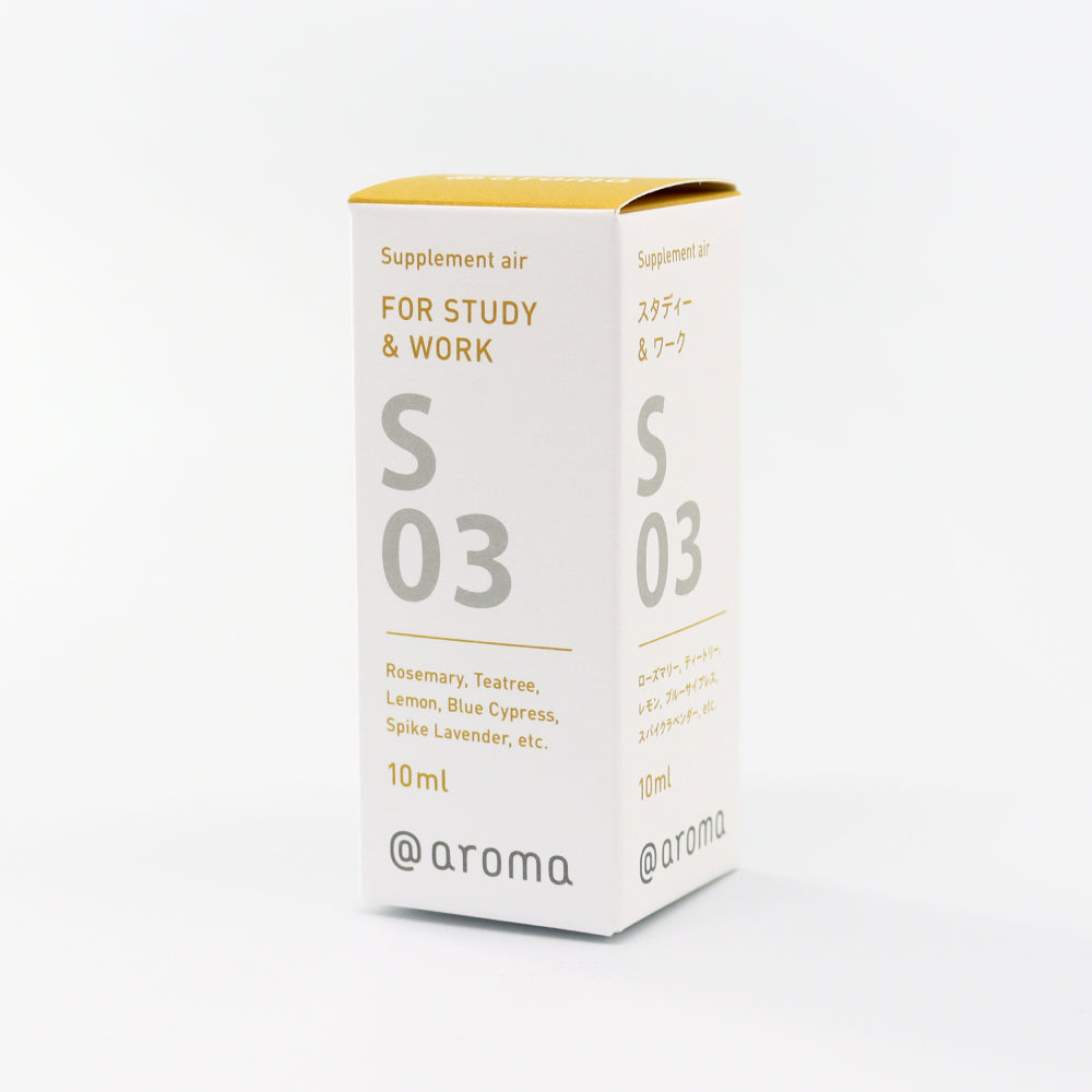 @aroma アロマオイルS03 スタディ&ワーク