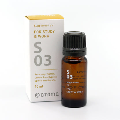 @aroma アロマオイルS03 スタディ&ワーク